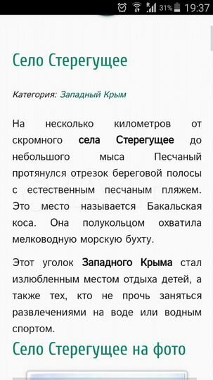 Участок 10 сот. (СНТ, ДНП)