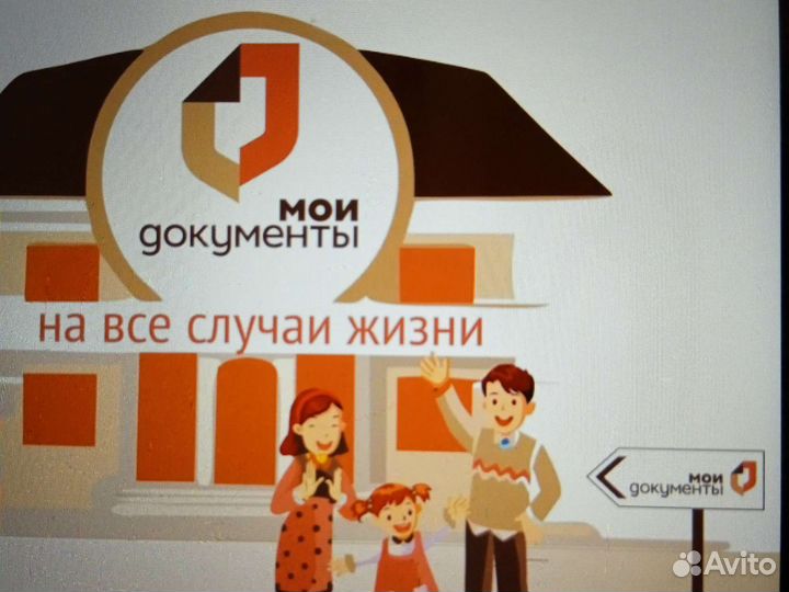 Патент, РВП, Внж