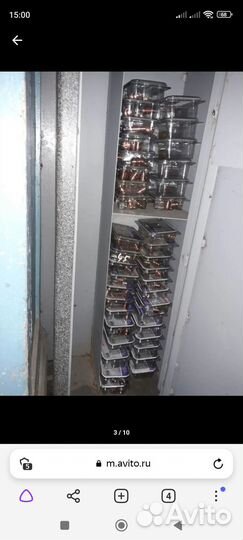 Инструмент