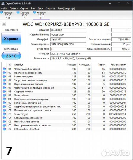 Western Digital WD102purz 10 TB