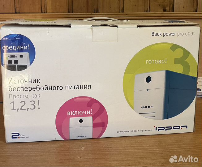Источник бесперебойного питания ippon
