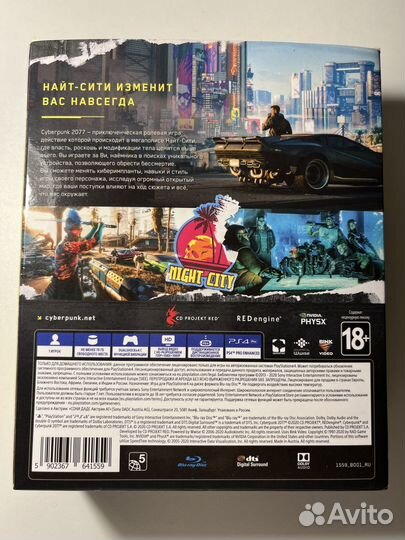 Cyberpunk 2077 ps4 steelbook