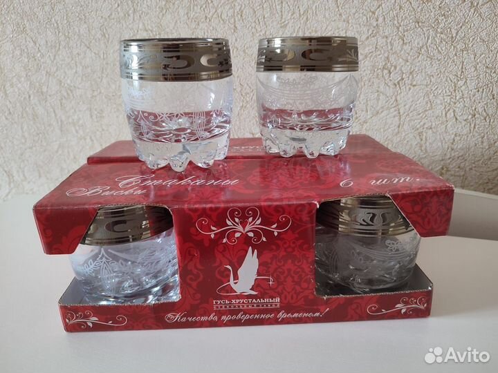 Стаканы