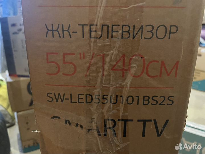 Телевизор