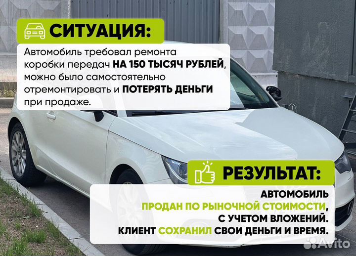 Автовыкуп Срочный выкуп авто в Джанкое Крым