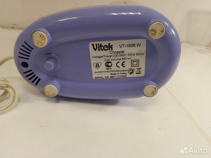 Измельчитель Vitek VT-1606 W (Д)