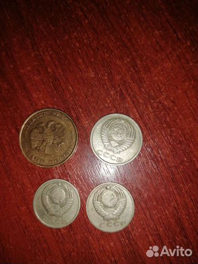Монеты СССР