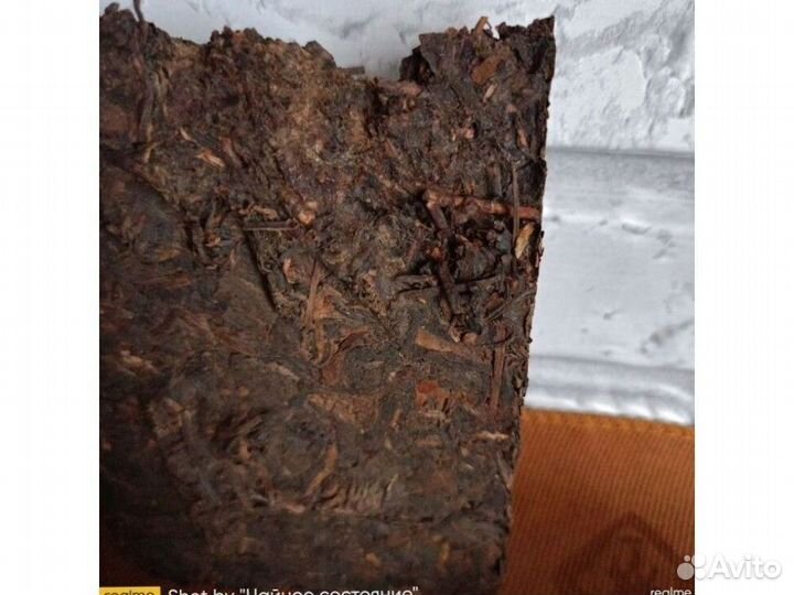 Китайский чай с эффектами KCH-3241