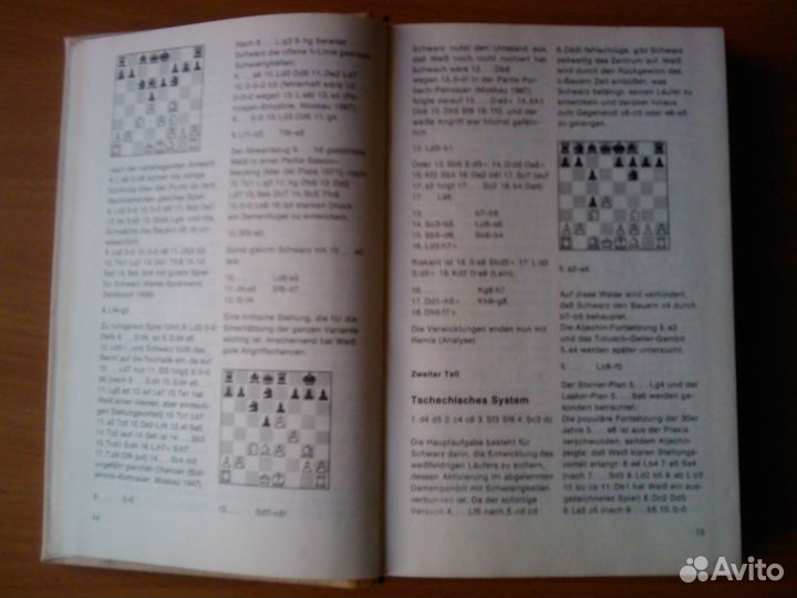 Книги по Шахматам, на Немецком языке