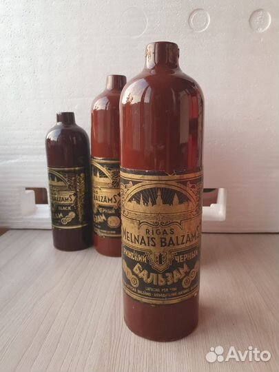 4ре бутылки из под рижского бальзама. СССР