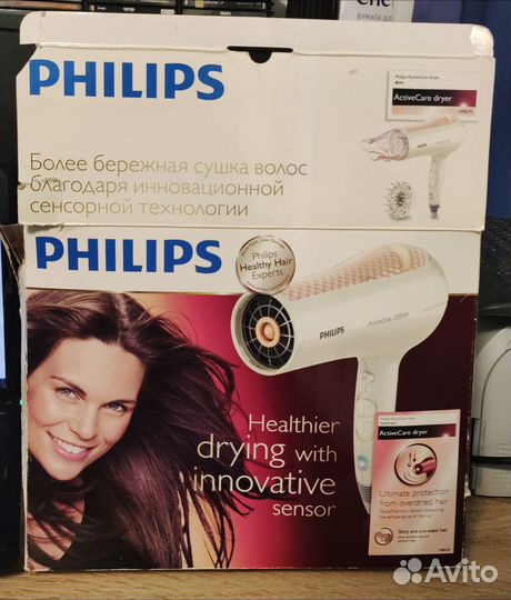 Фен Phillips active care dryer hp8270/00