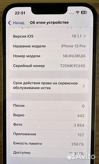 iPhone 13 Pro, 256 ГБ