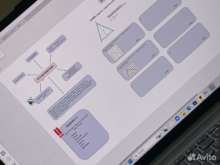 Репетитор по математике ЕГЭ профиль/база