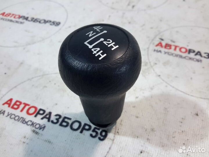 Ручка раздатки Ford Ranger 2