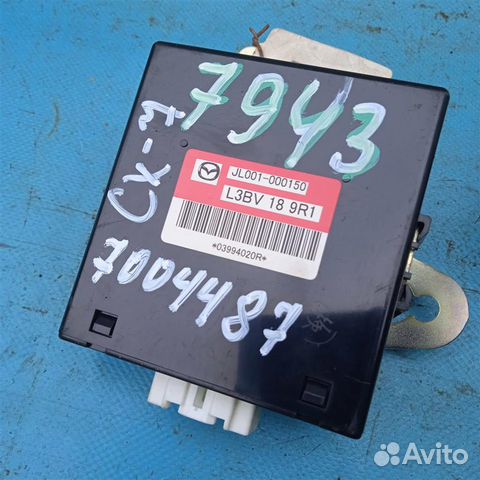 Блок управления раздаточной коробкой Mazda CX 7