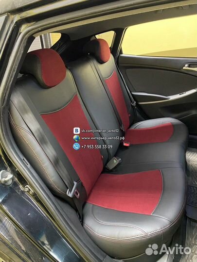 Авточехлы Алькантара