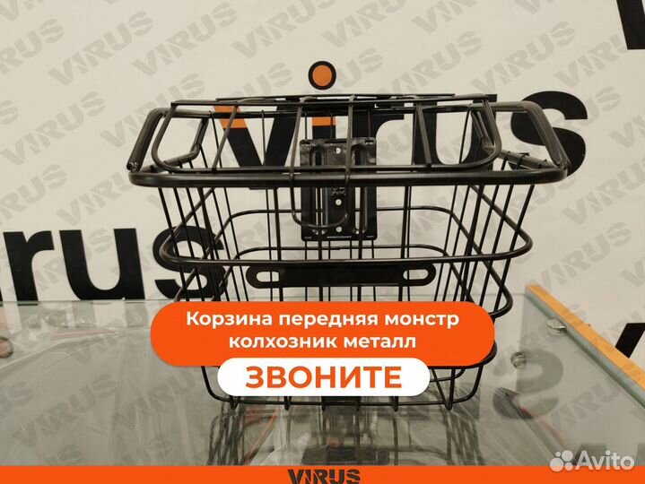 Корзина передняя металл на электровелосипед