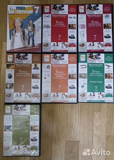 Виртуальная школа Кирилла и Мефодия