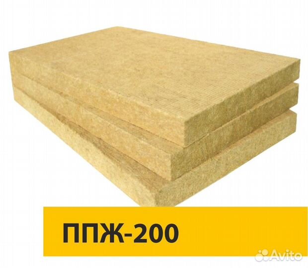 Утеплитель базальтовый ппж 200 плотность 200кг/м3