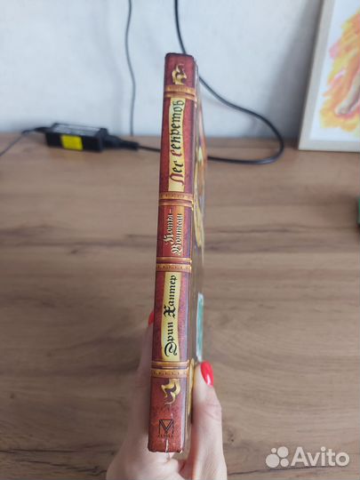 Коты воители Лес секретов