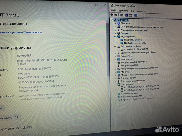 Быстрый ноутбук Lenovo GT 630M/500gb
