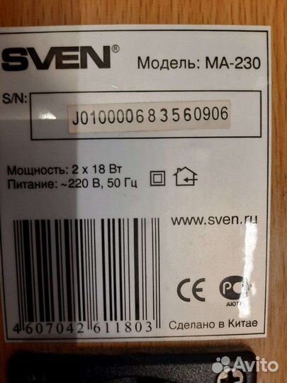 Колонки Sven MA-230 Б10