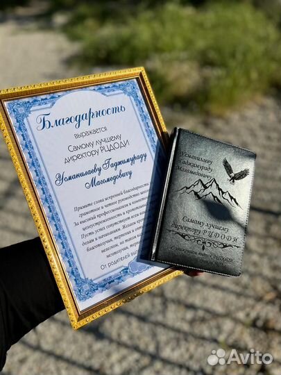 Подарочный набор