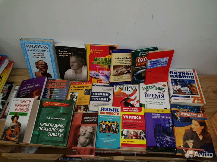 Бизнес,pr,таймменеджент много книг