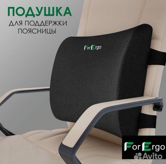 Подушка для поясницы / подушка для беременных