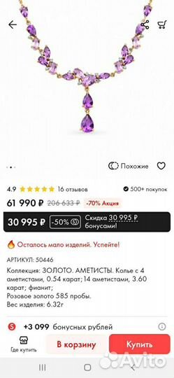 Бонусы в Sunlight Санлайт