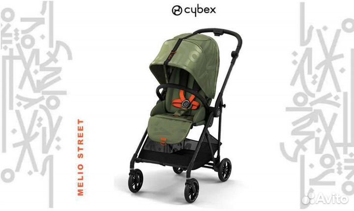 Cybex melio street olive новые