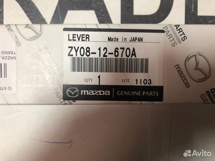 Башмак (ZY0812670A)