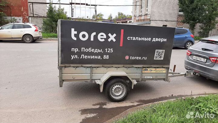 Аренда