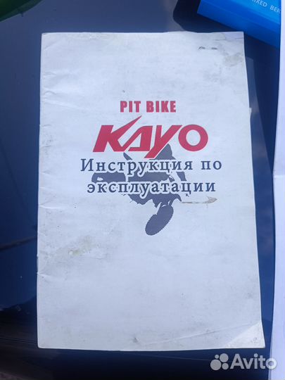 Питбайк kayo 125