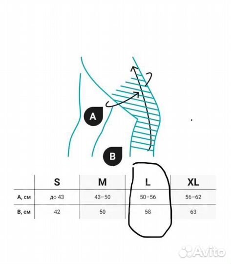 Бандаж на колено orlett