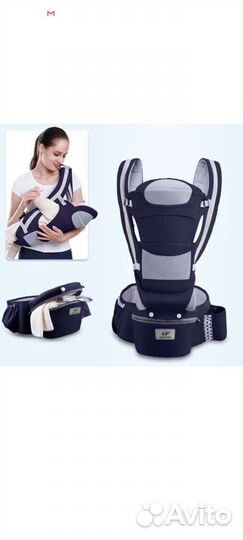 Рюкзак переноска кенгуру