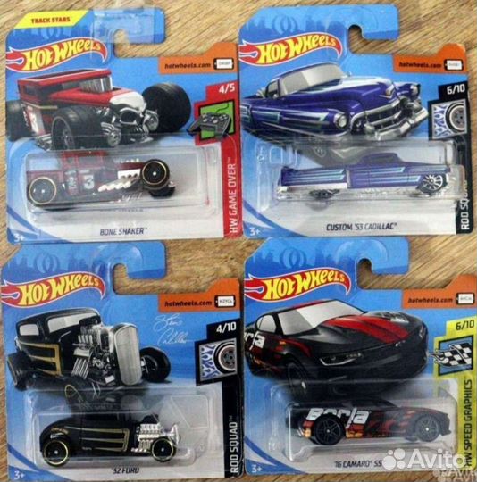 Hot Wheels Mainline