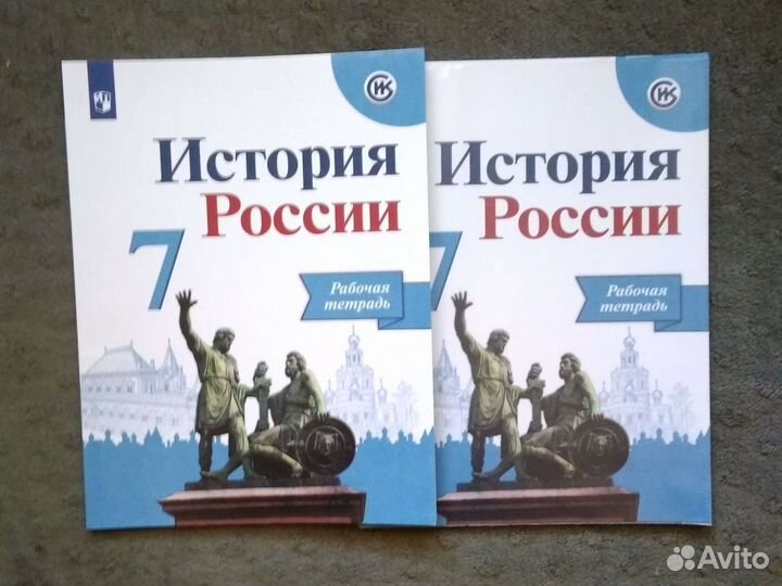 Учебник /рабочая тетрадь 6.7,8 класс