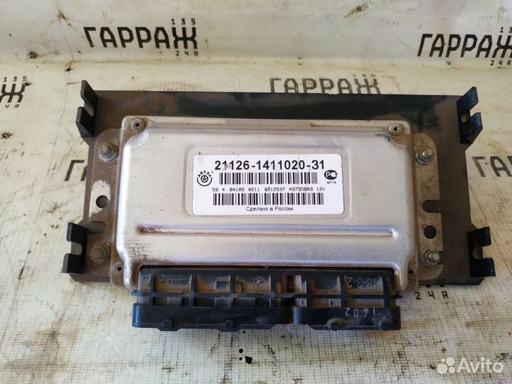 Эбу (мозги) автэл 21126-1411020-31