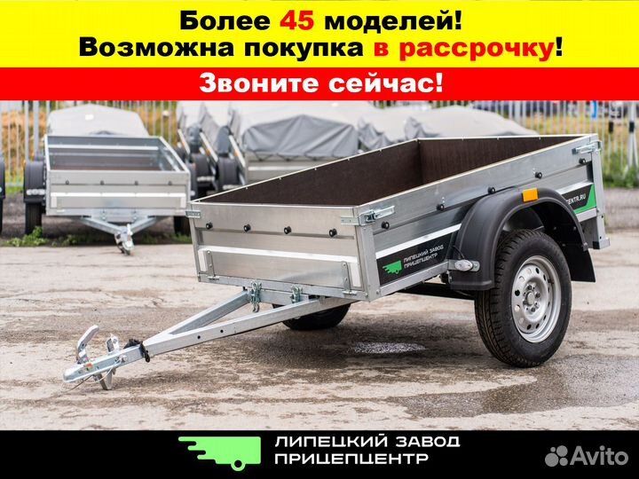 Автоприцеп легковой Титан, самосвал