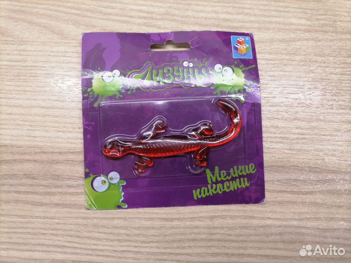 Лизуны