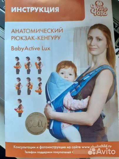 Рюкзак переноска кенгуру бежевый