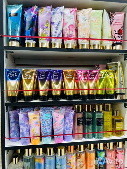 Парфюмированный лосьон для тела