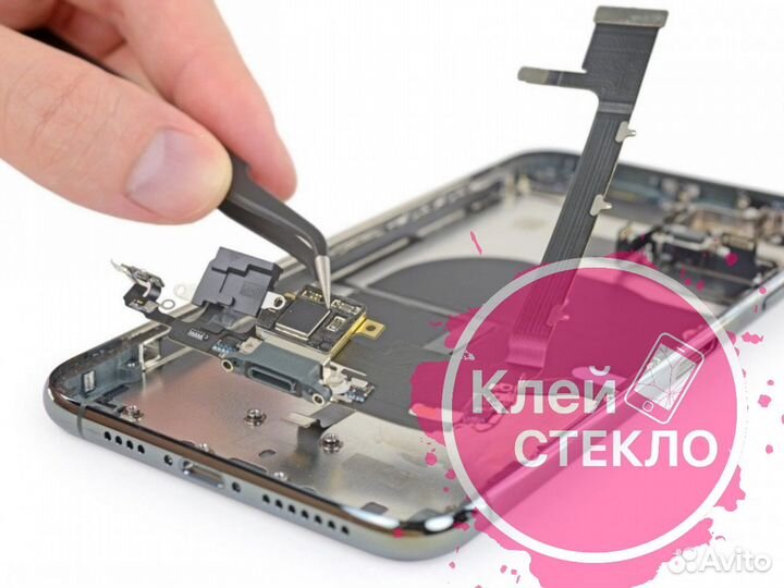 Разъем зарядки / наушников для iPhone