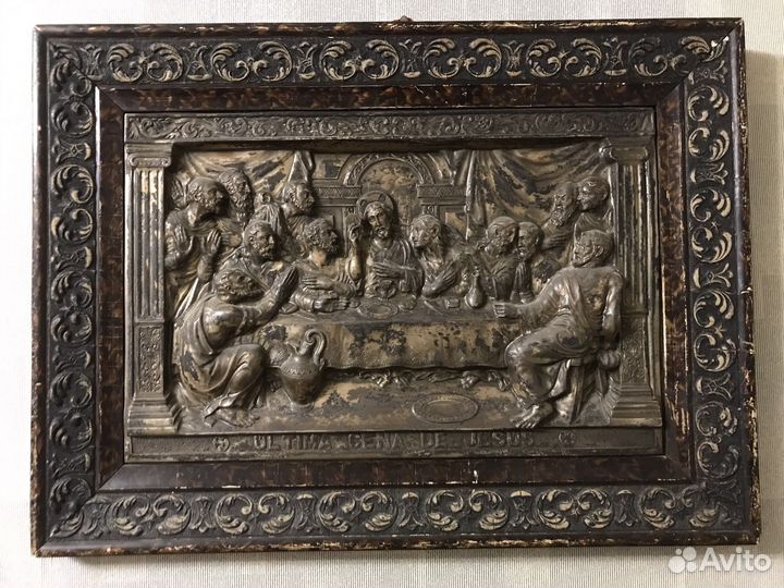 Панно тайная вечеря винтаж