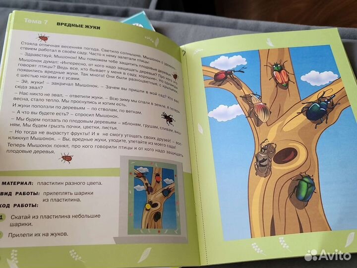 Творческие задания. Ульева