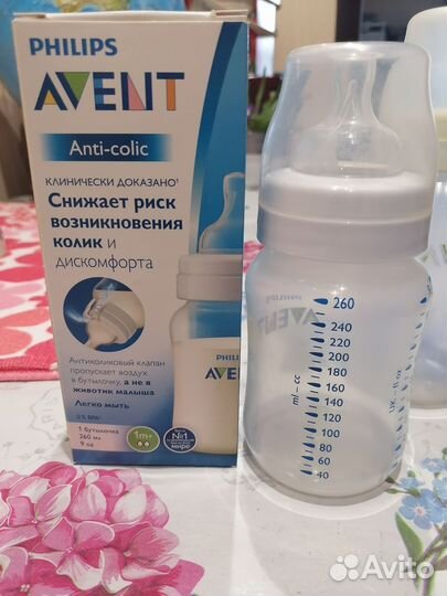 Бутылочки avent новые
