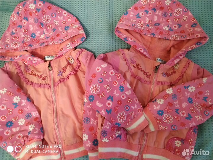 Курточки на двойняшек