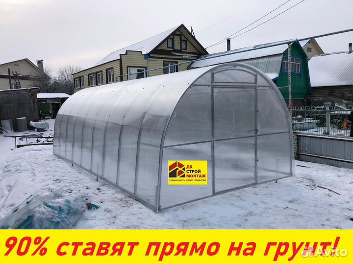 Теплица тавтимановская премиальная