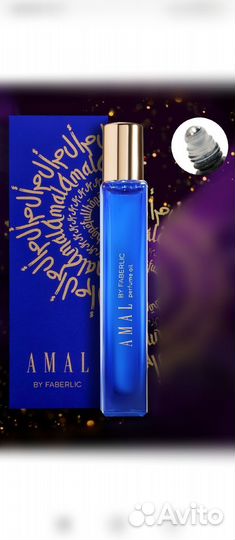 Масляные духи для женщин Amal, faberlic